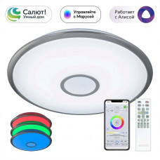 Потолочный светодиодный светильник Citilux Старлайт Смарт CL703A81G Потолочный светодиодный светильник Citilux Старлайт Смарт CL703A81G