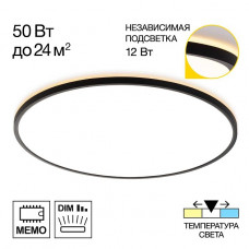 Потолочный светодиодный светильник Citilux Norma CL748601 Потолочный светодиодный светильник Citilux Norma CL748601