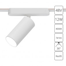 Трековый светодиодный светильник Arte Lamp Rapid A6158PL-1WH Трековый светодиодный светильник Arte Lamp Rapid A6158PL-1WH