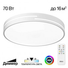 Потолочный светильник Citilux CL72470GL0 Потолочный светильник Citilux CL72470GL0