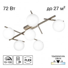 Потолочная светодиодная люстра Citilux Dorsy CL223161 Потолочная светодиодная люстра Citilux Dorsy CL223161