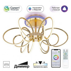 Потолочная светодиодная люстра Citilux Salma Smart CL224A162 Потолочная светодиодная люстра Citilux Salma Smart CL224A162