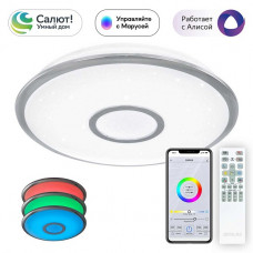 Потолочный светодиодный светильник Citilux Старлайт Смарт CL703A40G Потолочный светодиодный светильник Citilux Старлайт Смарт CL703A40G