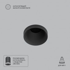 Точечный встраиваемый светильник Arte Lamp DUCRE MINI A7094PL-1BK Точечный встраиваемый светильник Arte Lamp DUCRE MINI A7094PL-1BK