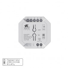 Диммер Arte Lamp TRIAC A80D-01CH-RF Диммер Arte Lamp TRIAC A80D-01CH-RF