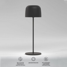 Уличный светодиодный светильник Elektrostandard Bitty черный TL70260 a069002 Уличный светодиодный светильник Elektrostandard Bitty черный TL70260 a069002