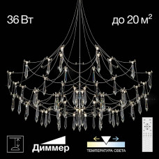 Подвесная светодиодная люстра Citilux Aster CL208020 Подвесная светодиодная люстра Citilux Aster CL208020