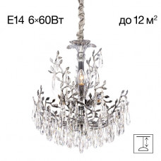 Подвесная люстра Citilux Ritz CL310061 Подвесная люстра Citilux Ritz CL310061
