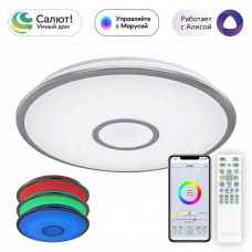 Потолочный светодиодный светильник Citilux Старлайт Смарт CL703A60G Потолочный светодиодный светильник Citilux Старлайт Смарт CL703A60G