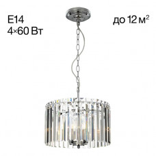 Подвесная люстра Citilux CL306141 Подвесная люстра Citilux CL306141