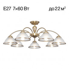 Потолочная люстра Citilux CL422173 Потолочная люстра Citilux CL422173