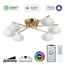 Потолочная светодиодная люстра Citilux Atman Smart CL226A163 Потолочная светодиодная люстра Citilux Atman Smart CL226A163