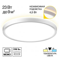 Потолочный светодиодный светильник Citilux Norma CL748240 Потолочный светодиодный светильник Citilux Norma CL748240