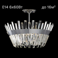 Потолочная люстра Citilux CL307160 Потолочная люстра Citilux CL307160