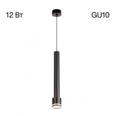 Подвесной светильник Citilux Bruno CL565011 Подвесной светильник Citilux Bruno CL565011