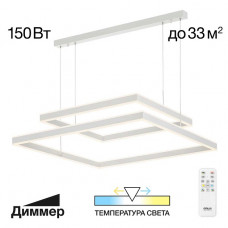 Подвесной светодиодный светильник Citilux Дуэт CL719K210 Подвесной светодиодный светильник Citilux Дуэт CL719K210