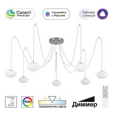 Подвесная светодиодная люстра Citilux Atman Smart CL226A071 Подвесная светодиодная люстра Citilux Atman Smart CL226A071