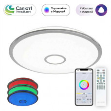 Потолочный светодиодный светильник Citilux Старлайт Смарт CL703A100G Потолочный светодиодный светильник Citilux Старлайт Смарт CL703A100G