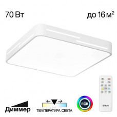Потолочный светильник Citilux CL724K70GL0 Потолочный светильник Citilux CL724K70GL0