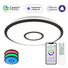 Потолочный светодиодный светильник Citilux Старлайт Смарт CL703A45G Потолочный светодиодный светильник Citilux Старлайт Смарт CL703A45G