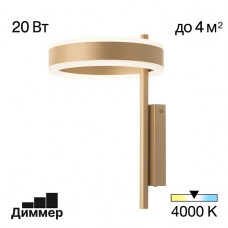 Настенный светильник Citilux CL719312 Настенный светильник Citilux CL719312