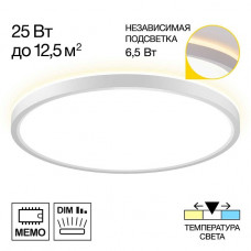 Накладной светильник Citilux CL748320 Накладной светильник Citilux CL748320