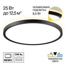 Накладной светильник Citilux CL748321 Накладной светильник Citilux CL748321
