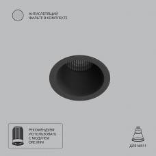 Точечный встраиваемый светильник Arte Lamp DUCRE MINI A7093PL-1BK Точечный встраиваемый светильник Arte Lamp DUCRE MINI A7093PL-1BK