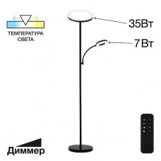 Торшер Citilux Click CL810011 Торшер Citilux Click CL810011