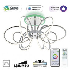 Потолочная светодиодная люстра Citilux Salma Smart CL224A161 Потолочная светодиодная люстра Citilux Salma Smart CL224A161