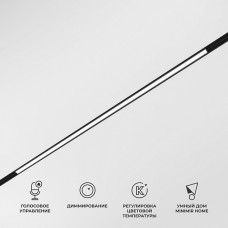 Трековый светодиодный светильник Elektrostandard Slim Magnetic 85077/01 a063540 Трековый светодиодный светильник Elektrostandard Slim Magnetic 85077/01 a063540