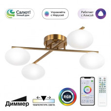 Потолочная светодиодная люстра Citilux Atman Smart CL226A143 Потолочная светодиодная люстра Citilux Atman Smart CL226A143