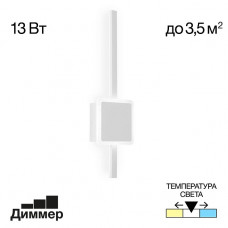 Бра Citilux Стиг CL203400 Бра Citilux Стиг CL203400