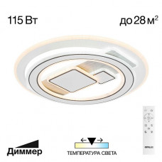 Потолочная люстра Citilux CL741020 Потолочная люстра Citilux CL741020