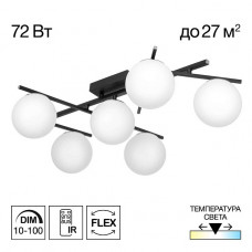 Потолочная светодиодная люстра Citilux Dorsy CL223162 Потолочная светодиодная люстра Citilux Dorsy CL223162