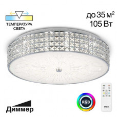 Потолочный светодиодный светильник Citilux Портал CL32410G1 Потолочный светодиодный светильник Citilux Портал CL32410G1