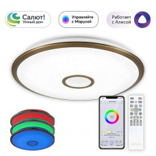 Потолочный светодиодный светильник Citilux Старлайт Смарт CL703A103G Потолочный светодиодный светильник Citilux Старлайт Смарт CL703A103G