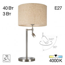 Настольная лампа Citilux Duplet CL801011 Настольная лампа Citilux Duplet CL801011