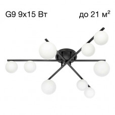 Потолочная люстра Citilux Glob CL209291 Потолочная люстра Citilux Glob CL209291