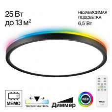 Потолочный светодиодный светильник Citilux Norma CL749321 Потолочный светодиодный светильник Citilux Norma CL749321