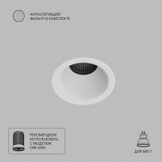 Точечный встраиваемый светильник Arte Lamp DUCRE MINI A7093PL-1WH Точечный встраиваемый светильник Arte Lamp DUCRE MINI A7093PL-1WH