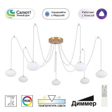 Подвесная светодиодная люстра Citilux Atman Smart CL226A073 Подвесная светодиодная люстра Citilux Atman Smart CL226A073