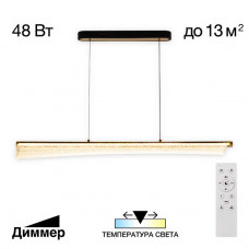 Подвесной светильник Citilux CL213121 Подвесной светильник Citilux CL213121