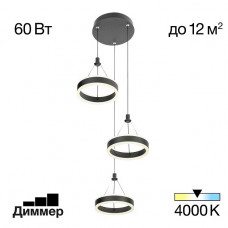 Подвесной светильник Citilux CL719031 Подвесной светильник Citilux CL719031