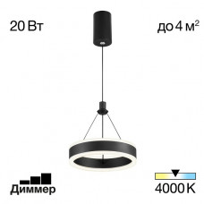 Подвесной светильник Citilux CL719011 Подвесной светильник Citilux CL719011