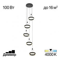 Подвесной светильник Citilux CL719051 Подвесной светильник Citilux CL719051
