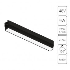 Трековый светодиодный светильник Arte Lamp Rapid A2953PL-1BK Трековый светодиодный светильник Arte Lamp Rapid A2953PL-1BK