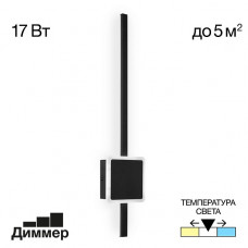Настенный светильник Citilux CL203411 Настенный светильник Citilux CL203411