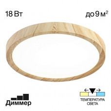 Накладной светильник Citilux CL738182V Накладной светильник Citilux CL738182V