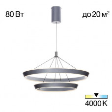 Подвесная люстра Citilux CL717013 Подвесная люстра Citilux CL717013